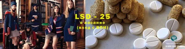 марки lsd Вязники