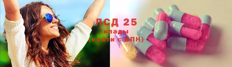 Лсд 25 экстази ecstasy Бавлы